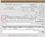تصویر کوچک آگهی سیفتی باکس 12 لیتری مارک بهار زیست