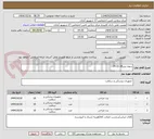 تصویر کوچک آگهی سوند پتزر28-32-34