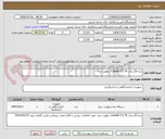تصویر کوچک آگهی دیتا لاگر مدل Cemdt-172 Tk- رطوبت دما
