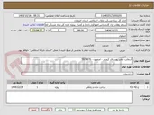 تصویر کوچک آگهی آسفالت معابر روستای کیچی - اصفهان - 5979876