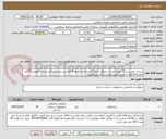 تصویر کوچک آگهی ساخت نصب و رنگ آمیزی نرده با میلگرد نمره 12 ساده با ماصله 9 cm بین دو نرده و قاب بندی با قوطی 5*5به ارتفاع 60 cm با مالیات حق بیمه،ارسال و کل هزینه
