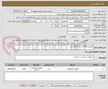 تصویر کوچک آگهی گایدوایر 0.0035 سرکج 150سانت