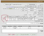 تصویر کوچک آگهی سردکن روغن بنز -سوپاپ دود و هوا بنز121 -طبق درخواست پیوستی