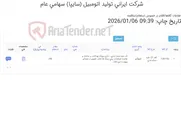 تصویر کوچک آگهی قند ‎تک نفره بسته بندی‏