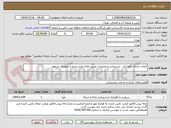 تصویر کوچک آگهی انجام خدمات نگهداری ، پشتیبانی و تعمیرات دوربین های مدار بسته و تجهیزات مربوط