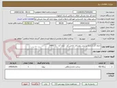تصویر کوچک آگهی جدول گذاری و کانیو بتنی روستای حاجی آباد - نجف آباد - 5486171