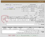 تصویر کوچک آگهی سردست گوساله منجمد برزیلی
تاریخ اعتبار حداقل 4 ماهه