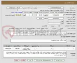 تصویر کوچک آگهی بشقاب کره خوری کوچک یکبار مصرف به ابعاد (70*70 به ارتفاع 29 میلی متر)-300،000عدد-کالای انتخابی جهت تشابه-پرداخت:4 ماه اداری-برحسب عدد قیمت داده شود.