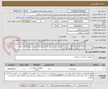 تصویر کوچک آگهی کیسه ادراری/کالا دارای کد IRC و برچسب اصالت باشد شرکت دارای نمایندگی فروش یا توزیع کننده  مجاز در آیمد باشد و سری ساخت در فاکتور قید گردد