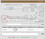 تصویر کوچک آگهی کابل تلفن 40 زوج مشکی 06 کرمان 250متر