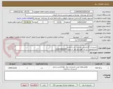 تصویر کوچک آگهی تاسیسات گرمایشی مدرسه بدر نرماشیر
اعتبارمصوب: در حد مورد نیاز نقد  از طرح:112004960010
