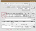 تصویر کوچک آگهی کلیپس لیگاتوری بنفش  = 100 عدد 
کلیپس لیگاتوری طلایی= 50 عدد 
پرداختی 4 الی 6 ماهه
پیش فاکتور یک هفته اعتبار قیمت 