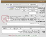 تصویر کوچک آگهی خرید 5 دستگاه کولر گازی اسپیلت دیواری مدل IAC-18CH/XA/A مرجع سازنده ایران رادیاتور
