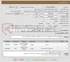 تصویر کوچک آگهی آسفالت وینگل 019 با حجم 45تن به تعداد 5سرعتگاه در 10متر
رنگ ترافیکی سفید وزرد از هرکدام به مقدار 200کیلو  جمعا 400کیلو باهزینه اجرای کامل