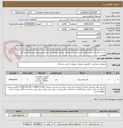 تصویر کوچک آگهی دو عدد هارد 6 ترابایتی هارد اکسترنال بنفش وسترن دیجیتال مخصوص سرور دوربین های مداربسته طبق فایل پیوست