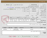 تصویر کوچک آگهی آبژاول 2000 لیتر پودر کلر 90 کیلو 