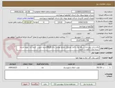 تصویر کوچک آگهی برقرسانی بهسازی شبکه برق داخل روستا(از منابع عوارض برق-BRd1)سرود جنوبی  کریم آباد ..مازه خریده ..پنبه زاری )-کلید در دست
