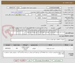 تصویر کوچک آگهی چسب پلی اورتان سو سیسی -فوم پلی اورتان 15به 1 -تینر روغنی -تینر فوری