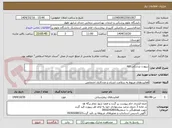 تصویر کوچک آگهی ریپورت پزشکی mri