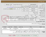 تصویر کوچک آگهی اکستنشن تیوب یک سر مل لوئر و یک سر فیمل لوئر ( لوله رابط k) 150 س