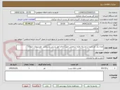 تصویر کوچک آگهی تعداد یک نفر راننده با وسیله نقلیه شخصی جهت انجام امور پستی روستایی   هستیجان دلیجان 