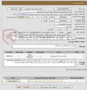تصویر کوچک آگهی  دستگاه الکترولیت ها انالیزر مدیکا مدل Na.k Easy Lyte cbs30 درضمن دستگاه دارنده مجوز IMED وزارت بهداشت باشد 