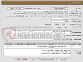 تصویر کوچک آگهی تعمییر آچار تورک رنج تاپ درایو mh