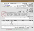 تصویر کوچک آگهی کاغذ A5 مقدار200000 برگ تعدا400 بسته 500 عددی  - کاغذ A3  مقدار 3000 برگ تعداد 10 بسته 300 عددی