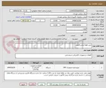 تصویر کوچک آگهی خرید ups آزمایشگاهی