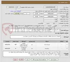 تصویر کوچک آگهی پودر کفشوی رخشا  600 عدد -شامپو فرش 1 لیتری من 12 عدد
