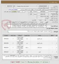 تصویر کوچک آگهی خرید دو دستگاه مینی کامپیوتر کامل (مانیتور.موس.کیبورد)(خرید دقیقا مطابق با شرایط فنی پیوست )
