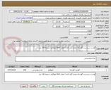 تصویر کوچک آگهی گوشت سردست گوساله ممتاز گرم (تازه ) مقدار 600 کیلوگرم- تسویه 120 روز