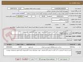 تصویر کوچک آگهی خرید و اجرای آجرچینی با آجر گری به عرض 20سانتیمتر  جهت دیوار های میدان قائم ورودی گرمه-05832503341