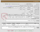 تصویر کوچک آگهی باطری D/C شوک ZOll
