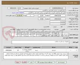 تصویر کوچک آگهی نخ سرجی پرو یا پرولین 4/0 راند سوزن 17 به شرط کیفیت وتایید مرکز با مجوز اداره کل تجهیزات پزشکی وسامانه تدارکات دولت قیمت مصوب اداره کل تجهیزات 
