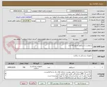 تصویر کوچک آگهی درخواست اسپکلوم مدیوم 700عدد