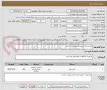 تصویر کوچک آگهی کابل و پلاگ مخصوص پمپ های شناور