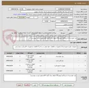 تصویر کوچک آگهی پنل خورشیدی-استراکچر-اینورتر50-تابلوی برق-(کلیه اقلام طبق لیست پیوستی)