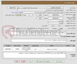 تصویر کوچک آگهی خرید 17000 قطعه جدول بتنی 15*30*50 ایستاده همراه با حمل وبارگیری و تخلیه در شهرداری 