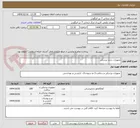 تصویر کوچک آگهی تجهیزات دندان پزشکی 