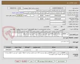 تصویر کوچک آگهی خرید 28000عدد ماست تکنفره 100گرمی تولید روز برند کاله یا برند معتبر- پرداخت 1 ماهه