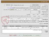 تصویر کوچک آگهی اجرا سقف کاذب،دیوار و سقف کناف