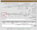 تصویر کوچک آگهی کابل نور سرد قطر 4.8 برند bissinger
