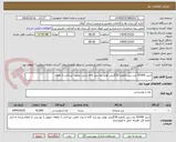 تصویر کوچک آگهی خرید 91000 عدد پنیر تکنفره 30گرمی تولید روز برند کاله یا برند معتبر -پرداخت 1 ماهه