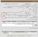 تصویر کوچک آگهی تعمیر وتراشکاری موتور وتعویض قطعات یدکی خودرووی پیکاپ