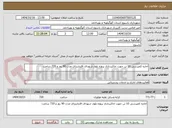 تصویر کوچک آگهی اجاره کمپرسی 10 تن جهت خاکبرداری پروژه بلوار شهدای اقتداربرای مدت 90 روز و 720 ساعت