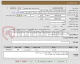 تصویر کوچک آگهی 100پرس ناهار(چلو میکس و نوشیدنی) 