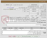 تصویر کوچک آگهی -آبمیوه قوطی: 1000عدد/ کیک دوقلو: 1000عدد/ آب معدنی نیم لیتری: 1000 عدد
(مطابق مشخصات فایل پیوست)