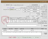 تصویر کوچک آگهی پنیر تک نفره 500 عدد
عسل تک نفره 1000 عدد 
 تخم مرغ 2 کارتون