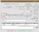 تصویر کوچک آگهی الکترو پمپ فاظلاب  ( بلیچپمپ) 1 اینچ